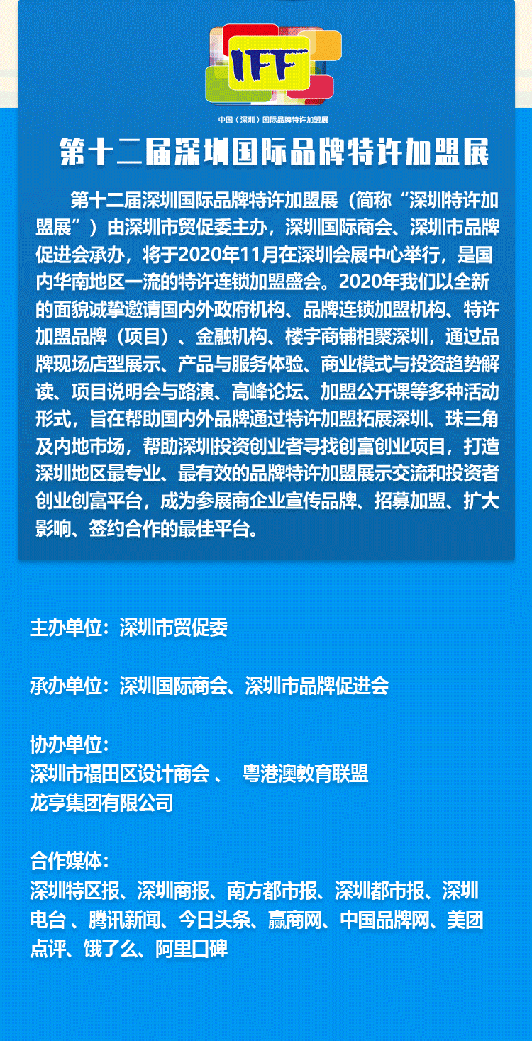 微信图片_20200902114455_02