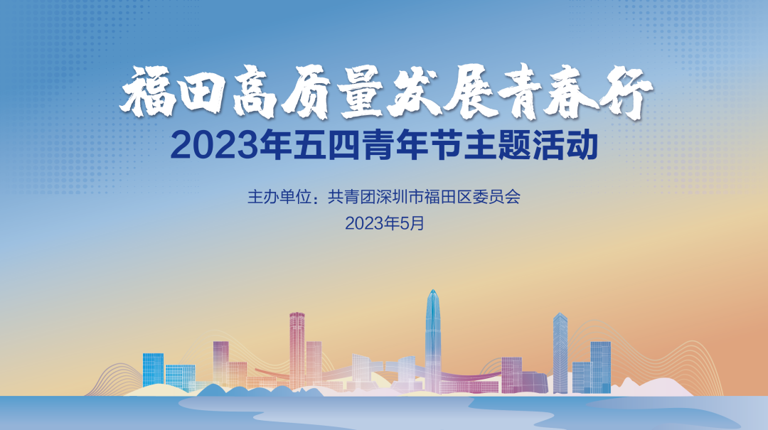 微信图片_20230504190218